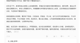 尹同跃“开会”反思： 给奇瑞IPO“拆雷”？