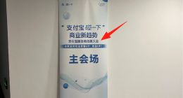 投资3万年入百万？起底“假冒支付宝招商”骗局：多地商户上当，涉案金额超千万