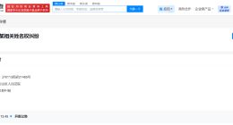 周杰伦维权案件下月开庭 周杰伦因姓名权纠纷发起诉讼