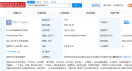 三只羊退股羊羊精通传媒公司 三只羊退股深圳一传媒公司