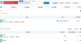 麦琳今年7月成立新公司 麦琳7月成立文化传媒公司