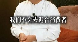 起底百果园的资本之路，是消费者“不成熟”还是品牌溢价“爱”不起？