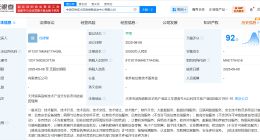中国电子、中国电信成立中资信息技术应用创新促进中心 注册资本2亿