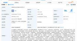 海南交投成立低空经济基础投资公司 注册资本3000万