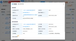 杉杉控股被冻结9亿股权 杉杉控股所持9亿股权被冻结