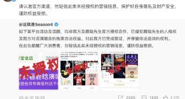 美团回应“点外卖看鹿晗演唱会”：门票从正规票务平台购买，活动真实有效