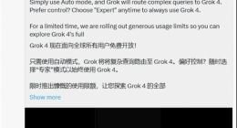 GPT-5发威，逼得马斯克 “放大招”？