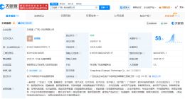 揭秘董事长仅17岁公司 董事长仅17岁公司今年成立新公司