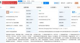 京东等入股众擎机器人