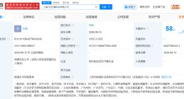 抖音在上海成立方舟引擎科技公司 抖音火山引擎在上海成立新公司