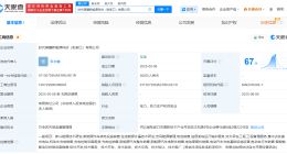 宁德时代在张家口成立新能源科技公司 注册资本500万