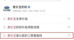 牛奶“早产”、招股书“难产”，君乐宝IPO卡在了哪？