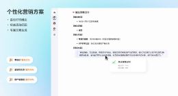 火山引擎全面开放PromptPilot，数据产品能力上新