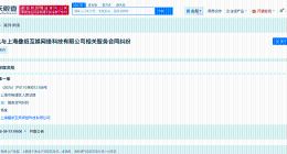 恋与深空服务合同纠纷案开庭 恋与深空被起诉案今日开庭