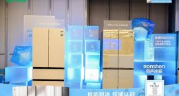 容声冰箱自动制冰技术获权威认证，定义行业新标杆