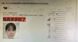 尹同跃刚道完歉，00后又怒怼加班文化，奇瑞跟华为学狼性走歪了？