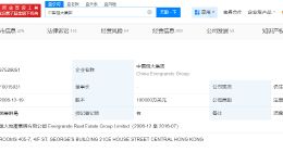 中国恒大仍有超108亿案款未履行 中国恒大未履行金额超108亿