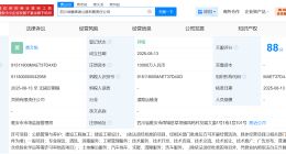 四川成渝等成立成雅高速公路公司 注册资本1亿