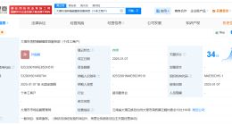揭秘8岁男童走失遇难涉事夏令营 男童走失遇难涉事夏令营今年刚成立