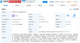 北汽鹏龙在深圳成立汽车销售服务公司 注册资本2200万