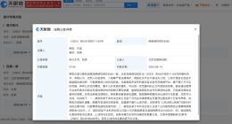 古力娜扎黑粉未道歉被公告 古力娜扎网络维权案胜诉