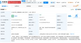 振华重工成立海上起重铺管核心装备工程技术公司 注册资本1亿