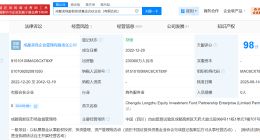 腾讯等入股美团旗下成都龙珠股权基金 美团旗下成都龙珠股权基金增资至23亿