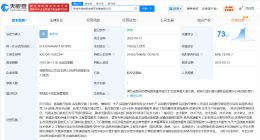 鄂州市城控低空经济发展公司登记成立 注册资本1000万