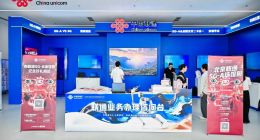 北京联通以5G-A智慧网络助全球首届人形机器人运动会盛大召开