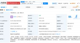 曾秀莲退出小红书旗下多家公司 曾秀莲再卸任小红书旗下一公司职务