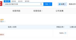 龙梅子演唱会主办方多年0人参保 揭秘龙梅子演唱会主办方