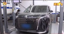 长沙一车主30万买的大通G90突然罢工，售后维修竟成 “持久战”？