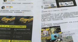 抓“朋友”？博主直播提SU7 Ultra，交付主管竟直接报警