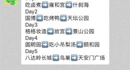微信引用回复功能升级：精准文字引用、图片朔源