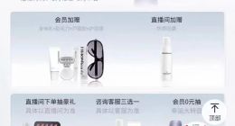 买脱毛仪送“猫”？企业：非实体猫，表述错误