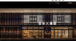 亚朵，贵有贵的理儿