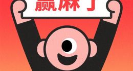 “梭哈”赵露思，小红书商业化“赢麻了”？