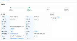 比亚迪公布车辆漂移专利 可降低漂移门槛提高驾驶乐趣