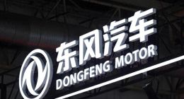 岚图独立背后：东风的无奈，还是央企新能源的新机会？