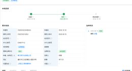 赛力斯碰撞解锁专利获授权 可减少因车门无法打开而导致伤亡