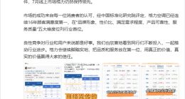 格力回应小米空调线上销量超越传闻：公开数据与截图不符