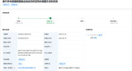 宇树科技新专利可提高机器人复杂环境作业能力