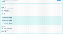 侵权辛巴网友被执行5257元 辛巴维权胜诉