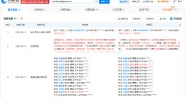 吉林省投资集团增资至84.6亿 刘红任吉林省投资集团董事长