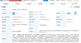 协创数据在乌兰察布成立大数据公司 注册资本1亿