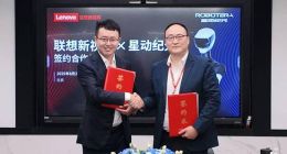继海尔之后，星动纪元与联想达成战略合作，共推人形服务机器人智慧展厅解决方案