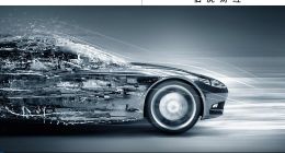 造车新势力，十年一轮回