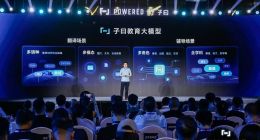 有道AI答疑笔再进化，全新发布Space X扫题答疑体验全面提升