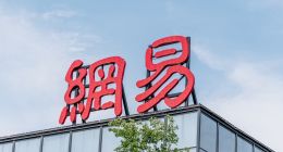 网易财报里的“长期主义”