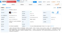 游戏科学年初已成立黑神话公司 游戏科学已成立黑神话公司